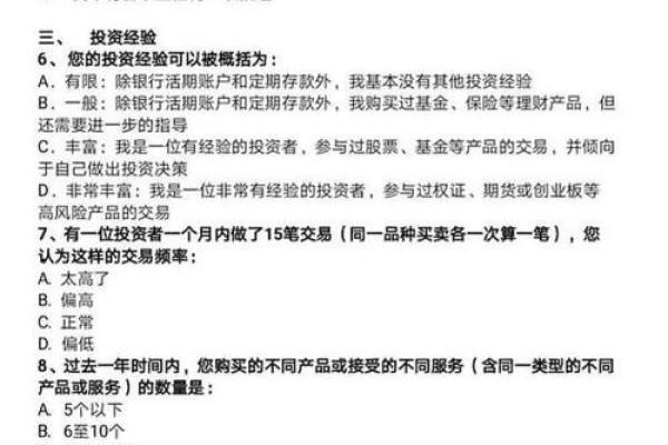 火命与券商选择：投资火元素的最佳搭档