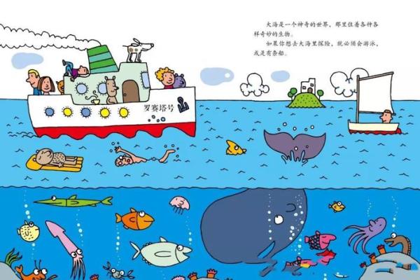 《根据漫画改命韩剧：重拾人生的奇幻旅程》