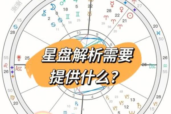 94年正月出生的人命格解析：如何把握人生方向与机会？