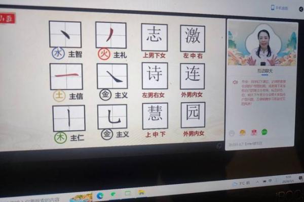 用什么软件查命？探索命理的数字世界与心灵之旅