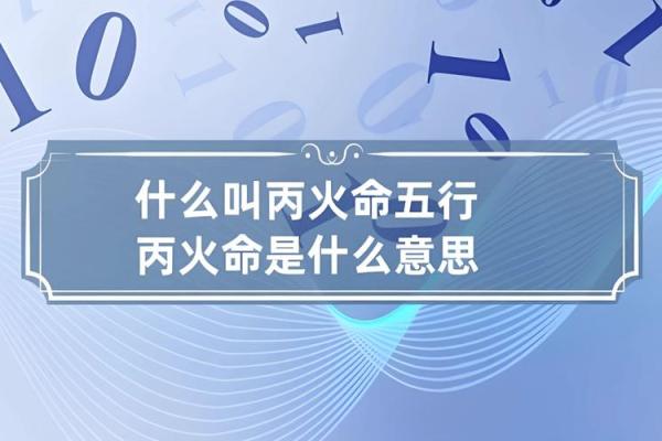 火命之人开店如何取名招财，每个名字都有独特的魅力