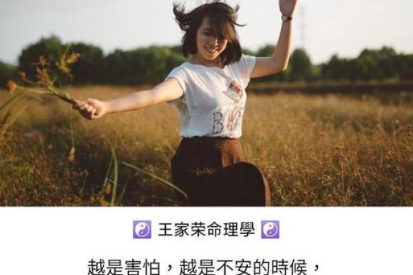 羊刃格男命与女命匹配的完美组合与命理智慧