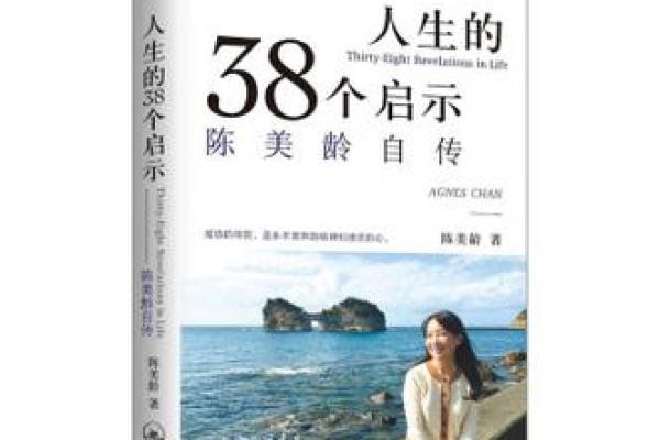 深入了解1980年出生女性的命理与人生启示