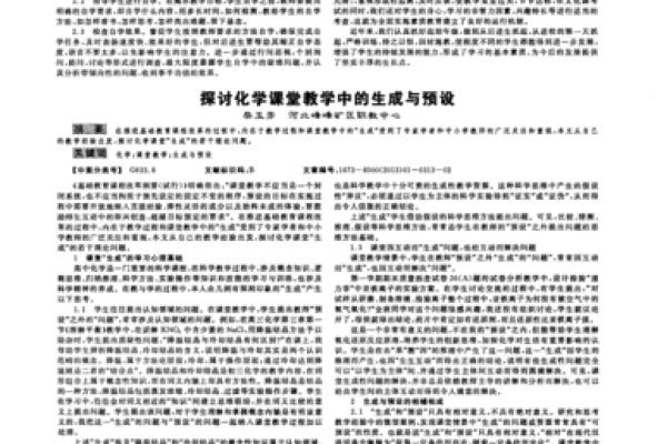 三命四命揭秘：命理与女性命运的深度探讨