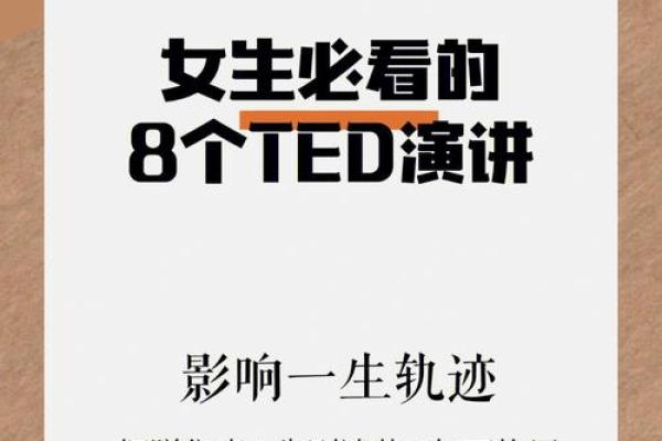 88年中午出生的人命运分析：看命理如何影响人生轨迹