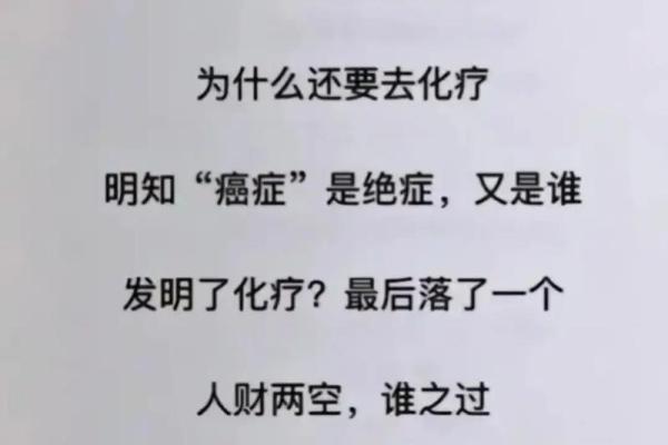 生活中的病痛：从小病到大病的命运思考