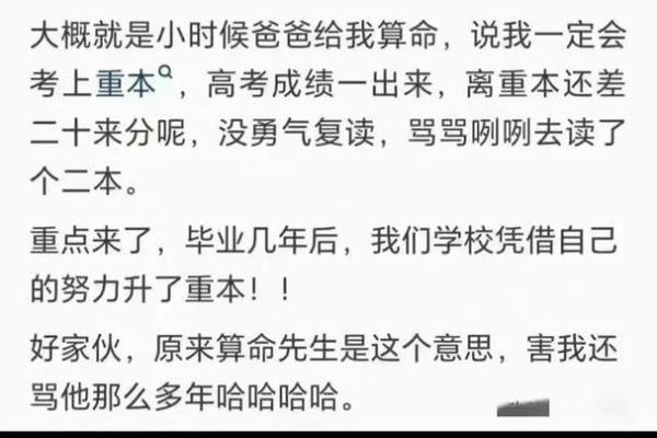 揭秘命理：那些命中注定会被淹死的人都有什么特征？