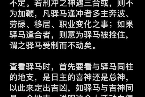 小腿粗的人是什么命？探秘命运与身体特征的奥秘