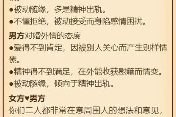 全家都是木命，如何打造和谐美满的家庭氛围