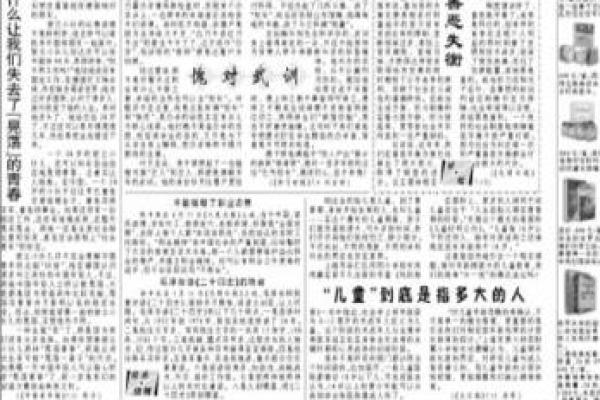 2023年狗年出生人命运解析：隐藏的性格与人生旅程