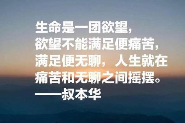 2007年木命之人：探寻命理背后的智慧与人生启示