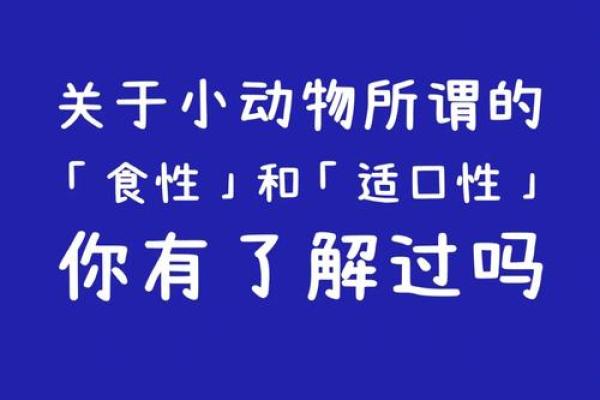 虎口脱险：探秘那些落入猛兽之口的动物故事