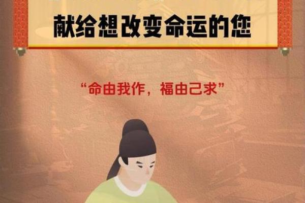 探索命理缺什么：您人生中的缺失如何影响未来？