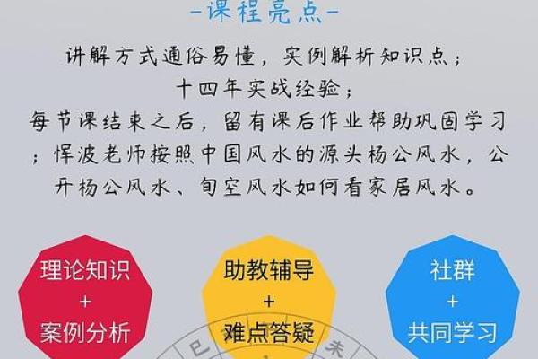 探索三元论命学的奥秘：命、运、运用的智慧之道