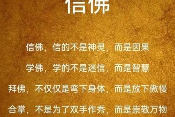 男生命理揭秘：哪些命格更容易吸引富婆？