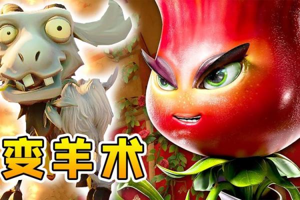 羊年火命人士的植物养护指南：让生活更充满生机与活力