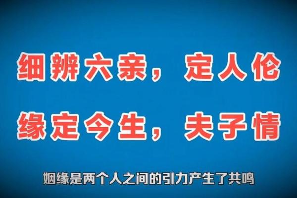 探寻命理奥秘：如何查找自己的命运类型与人生方向