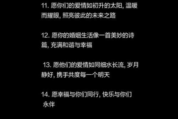 丁火命与己土命婚姻相处之道，和谐幸福的秘诀