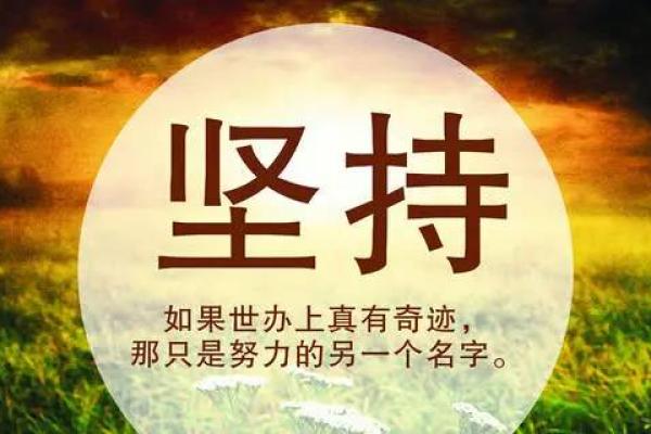 什么命离家发展好？探寻家乡、事业与命运的奇妙联系！