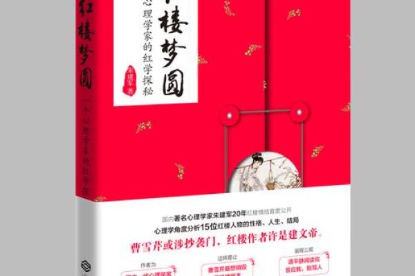 零零年出生是什么命：探秘新世纪的命运与性格特点