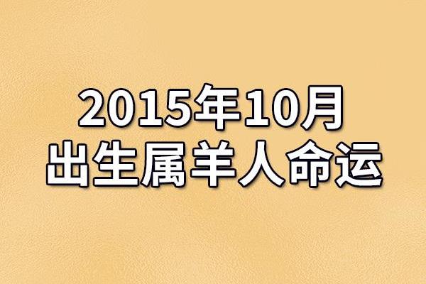 2006年2月28日出生之命运解析：揭开人生奥秘的钥匙