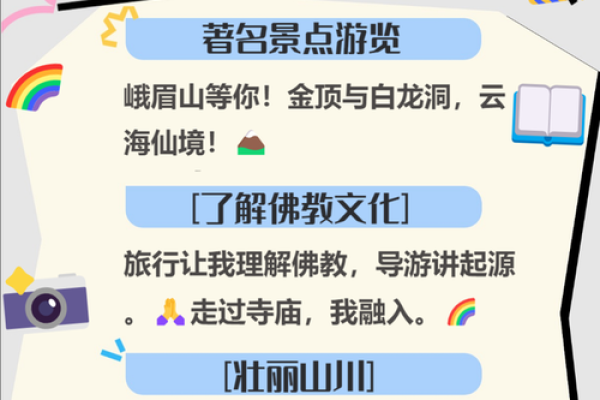 探秘古老民俗：命月的神秘与启示