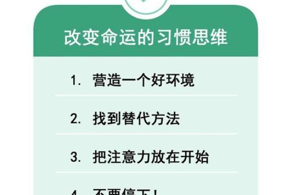 19904年4月15日出生的人：命运与性格的奇妙交织