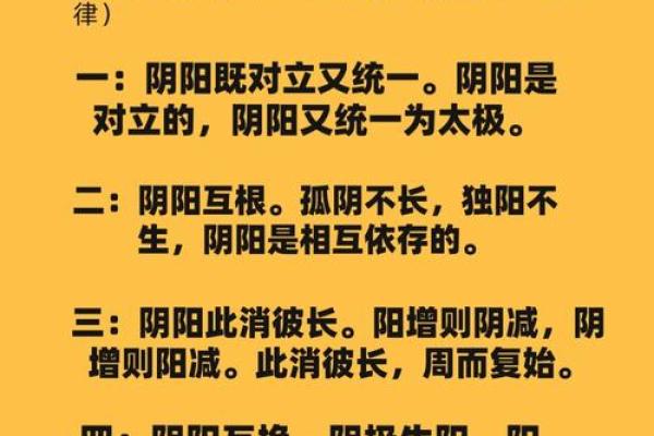 2005年出生的人命理与命缺解析：找到你的运势平衡之道