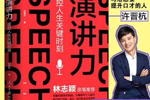 2015年3月11日的命运：改变你人生的关键时刻