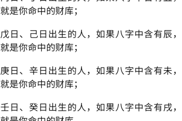 2007年出生小孩的命运与成长解析：命理背后的奥秘与希望