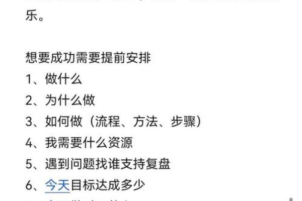 如何通过命理解析命属，揭示你的人生轨迹与性格特点