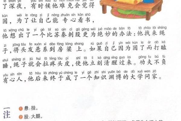 命什么多什么成语成语大全，探秘成语的智慧与奥妙