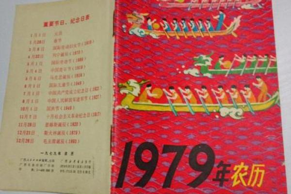 1957年属什么命？探索属于这一年的神秘生辰属性！