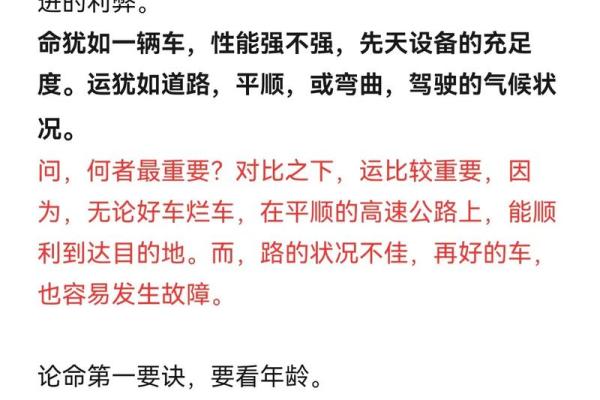 男桑拓木命与哪些命最相配？探寻最佳命理组合