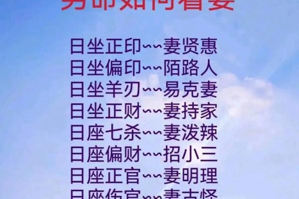 女命偏印重的人，适合找什么男命？