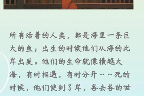 被身子压坏的命运：如何突破生活的窘境与困惑