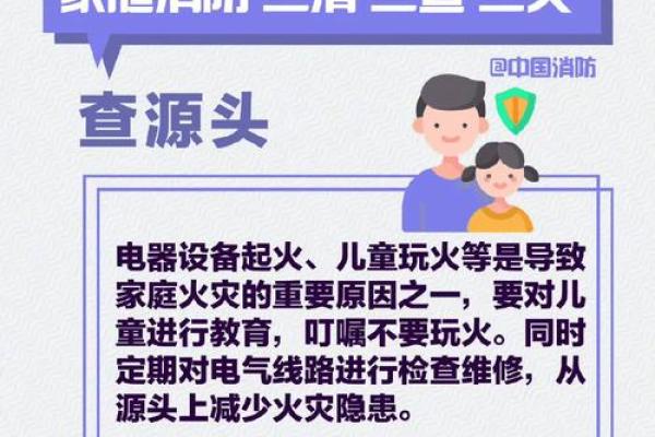 命里带小人：你该如何识别与应对身边的隐患？