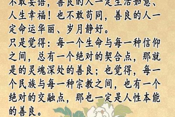 2092年的命运：科技与人性的交融之年