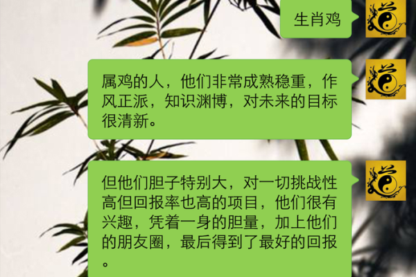 根据出生时辰揭示贫贱命的秘密，命理学与人生的奇妙联系！