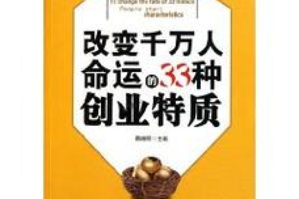 1974年出生的人命运分析：解析木命者的独特人生轨迹