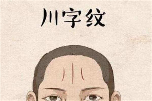 男人额头高的命运解析：智慧与挑战交织的人生旅程