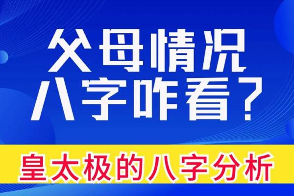 父母火命儿子木命：如何选择适合的宝宝命理提升家庭和谐？