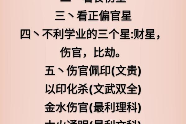 探索90年腊月11日出生女性的命理与人生智慧