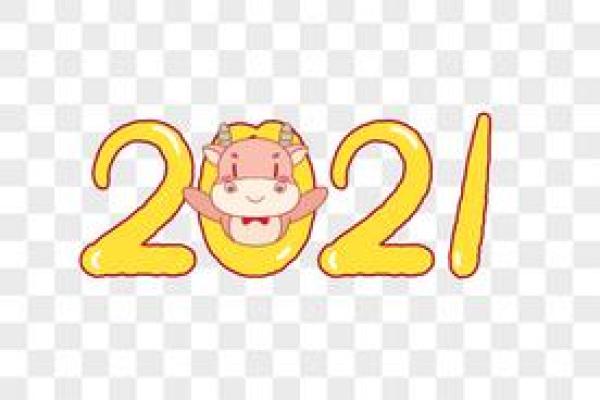 属猪人在2021牛年的运势与命理解析：顺势而为的智慧之道