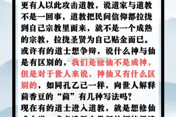 1992年出生的人命理解析：潜藏的智慧与前程之路