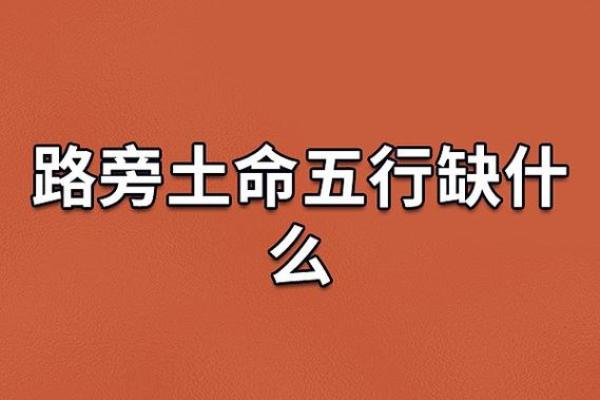 从女孩土命看她的名字取材：缺什么，如何补充？