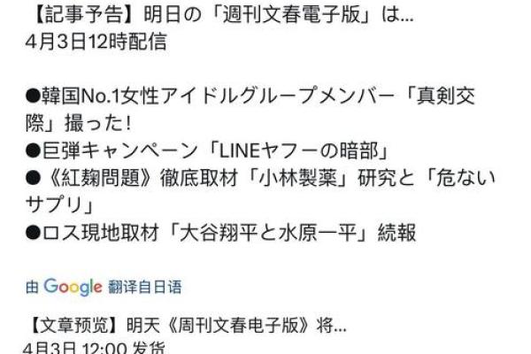 从女孩土命看她的名字取材：缺什么，如何补充？