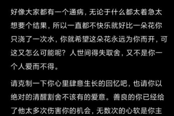 知其命而安其命：领悟生命的真谛与平静之道