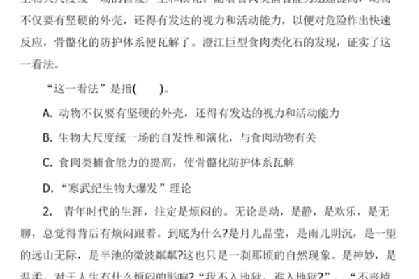 官命的意义与职能：揭示公务员的多重角色与责任