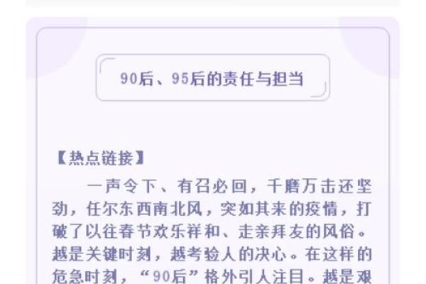 官命的意义与职能：揭示公务员的多重角色与责任